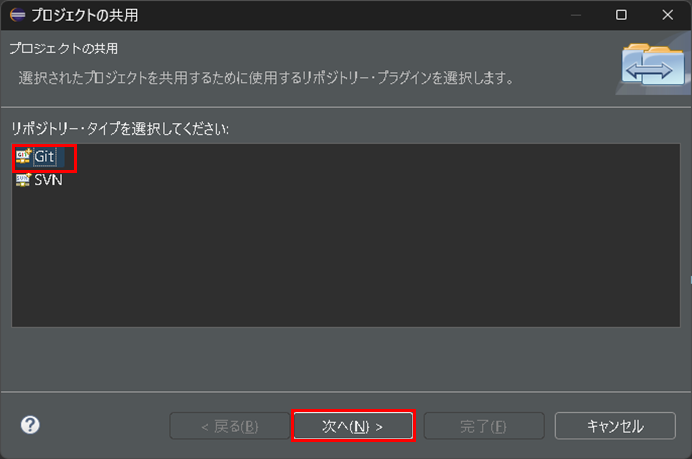 【Spring_Boot】_Create_Rock_Paper_Scissors_App_and_Integrate_with_GitHub_Gitの選択