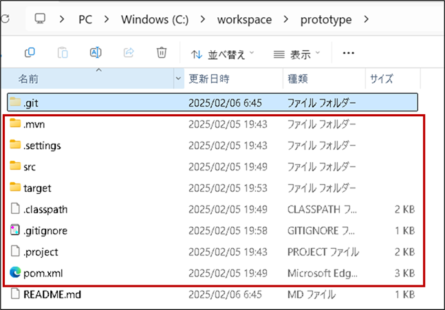 コミット資材の用意