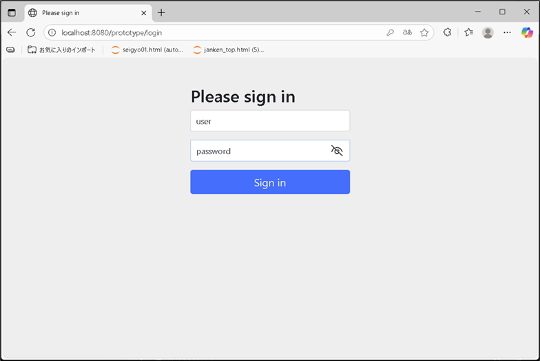 【Spring MVC + Spring Security】デフォルトログイン画面を利用して認証する方法_画面入力