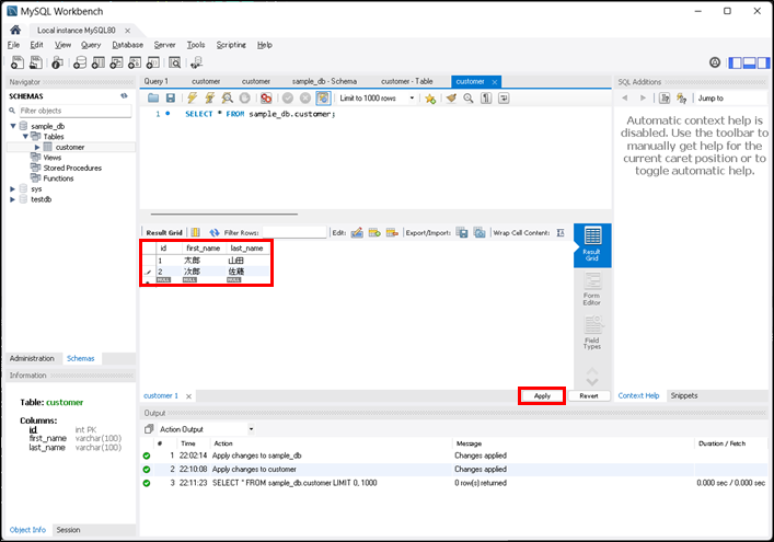 mysql コレクション 1000 レコード 追加