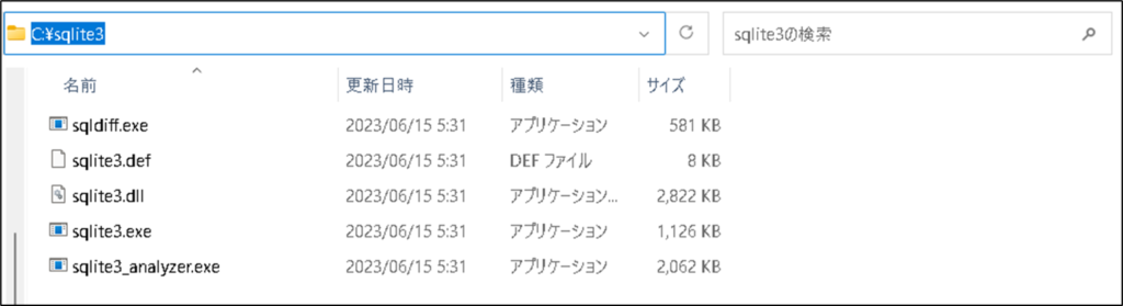 【SQLite導入】ダウンロードファイルの移動