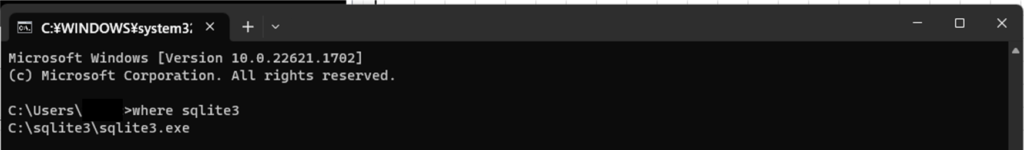 【SQLite導入】環境変数にパスを追加した後のsqlite3コマンド